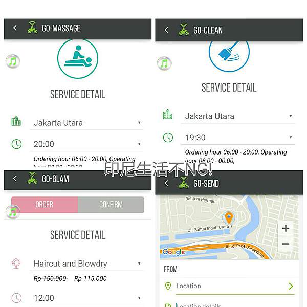 【印尼電商】印尼超夯手機App : Gojek