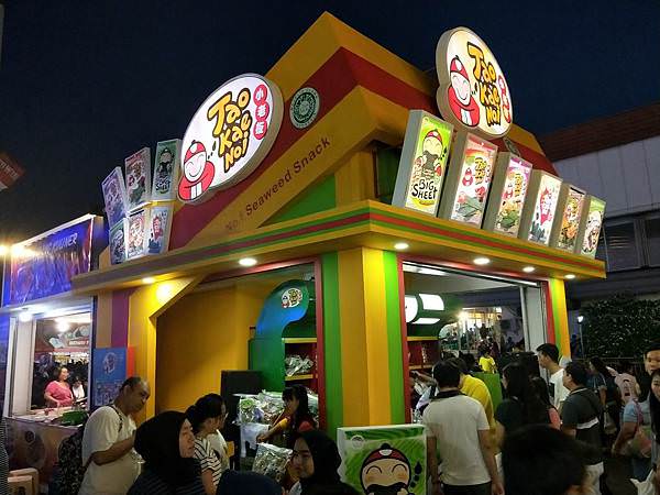 2018 Jakarta Fair_45.jpg 2018 Jakarta Fair_45.jpg