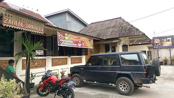 Zinal Songket_by nina (36).jpg Zinal Songket_by nina (36).jpg