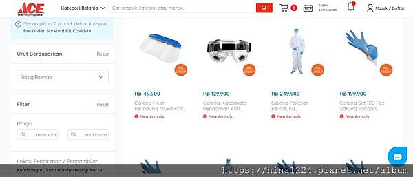 ACEhardware-ninaindo2.jpg ACEhardware-ninaindo2.jpg